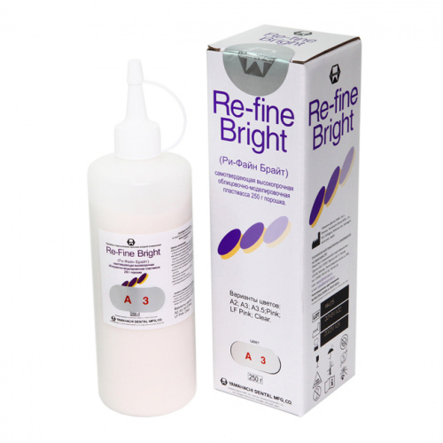 Пластмасса Re-Fine Bright самотвердеющая (3 минуты), цвет A3, порошок 250 г. от Атридент