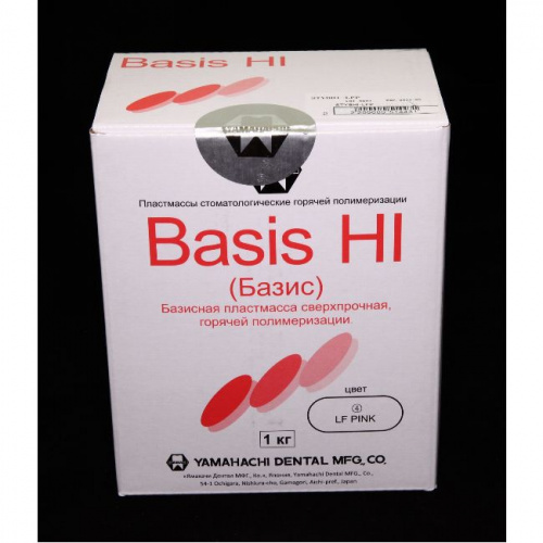 Пластмасса базисная Basis HI, сверхпрочная, горячей полимеризации, цвет LF Pink, порошок 1 кг. от Атридент