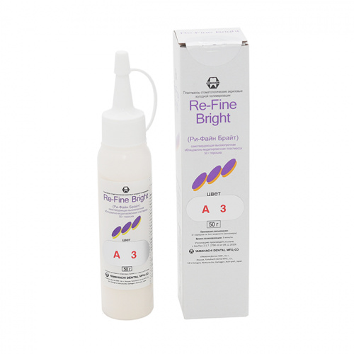 Пластмасса Re-Fine Bright самотвердеющая (3 минуты), цвет A3, порошок 50 г. от Атридент