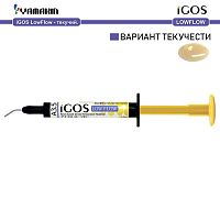 Композит пломбировочный iGOS Low Flow, оттенок: A3,5, масса 2,6г (1,5мл) от Атридент