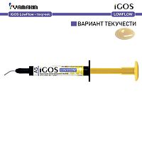 Композит пломбировочный iGOS Low Flow, оттенок: A5, масса 2,6г (1,5мл) от Атридент