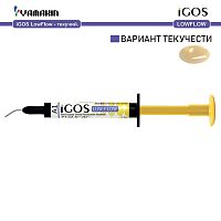 Композит пломбировочный iGOS Low Flow, оттенок: A1, масса 2,6г (1,5мл) от Атридент