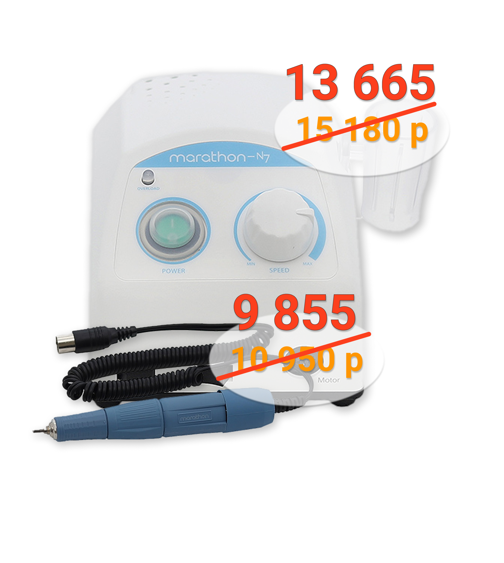 SAEYANG-MARATHON объявляет о снижении цен