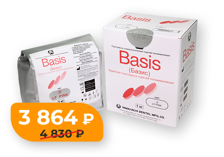 Снижение цен на YAMAHACHI