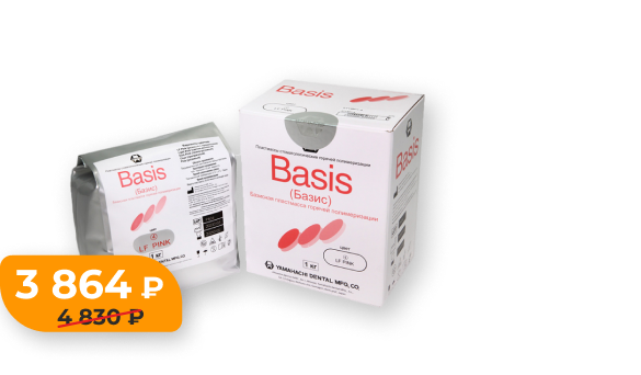 Снижение цен на пластмассы