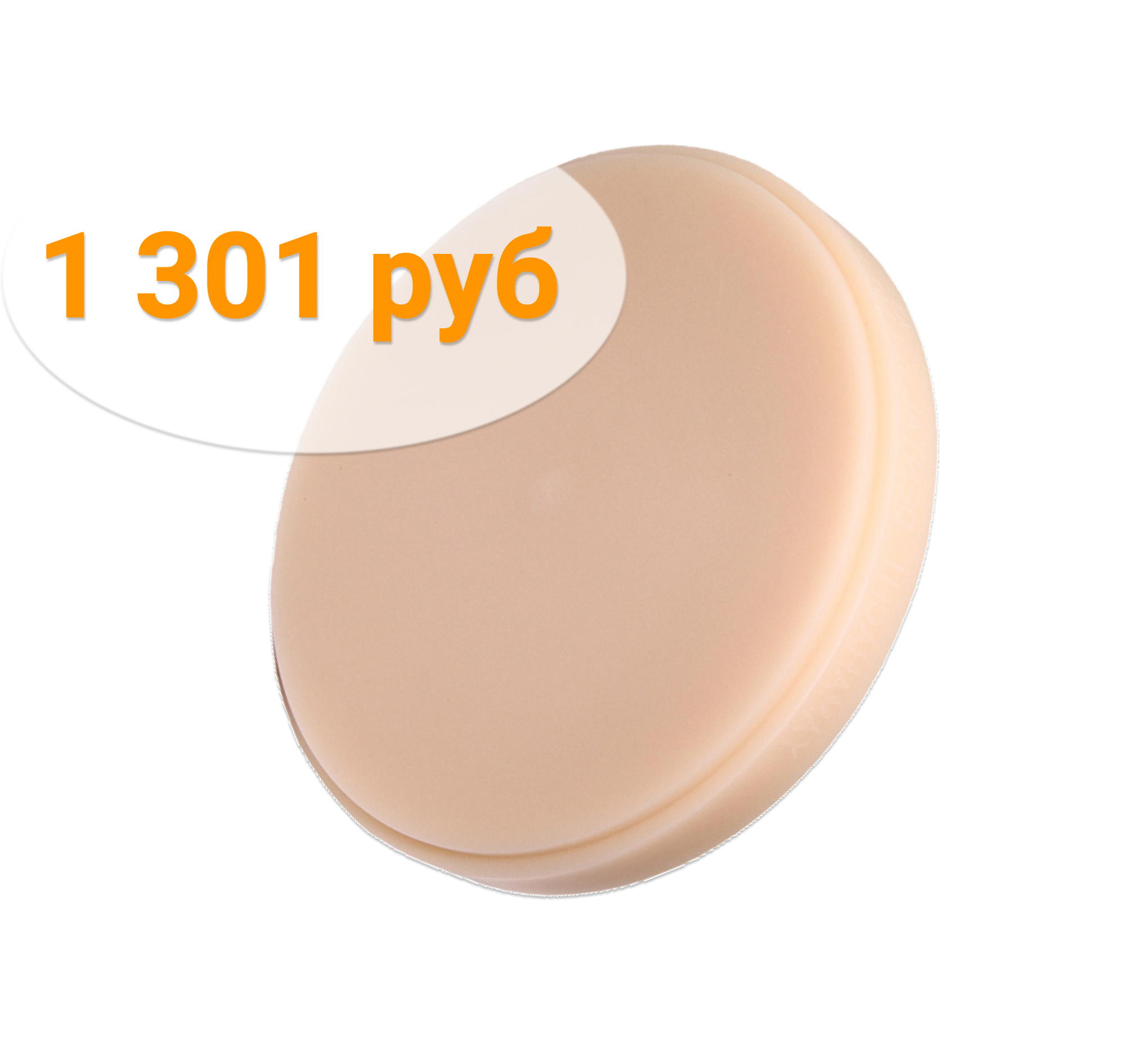 PMMA диски для CAM/CAM