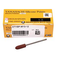 Силиконовый полир Yamahachi №13 для предварительной обработки сплавов и пластмасс, коричневый, 12 шт. от Атридент