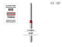 Бор алмазный MANI EX-18F по ISO 179, цилиндр ,012 х9.2 х 21.0 мм, зернистость F, 5 штук