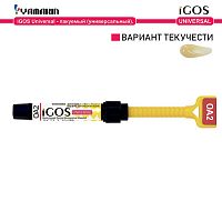 Композит пломбировочный iGOS Universal, оттенок: OA2, масса 4г (2мл) от Атридент