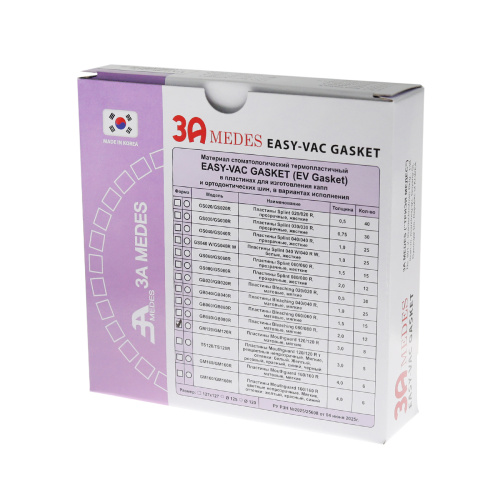 Пластины EV Gasket Mouthguard 120 (127*127*3,0мм) 8шт., квадратные, для изготовления защитных капп фото 3