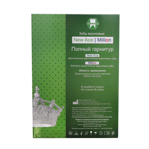 Зубы NEW ACE/NEW MILLION, цвет C2, фасон S2/S3L/M30, полный гарнитур, 28шт. от Атридент фото 2