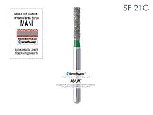 Бор алмазный MANI SF-21C по ISO 110, цилиндр ,015 х 7.2 х 21.0 мм, зернистость C, 5 штук