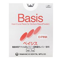 Пластмасса Basis горячей полимеризации, порошок 1 кг, цвет O Pink (розовый)