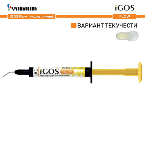 6-12 Композит пломбировочный iGOS Flow, 2,6г (1,5мл),оттенок:A1-1шт./уп.,YAMAKIN от Атридент 6-12 Композит пломбировочный iGOS Flow, 2,6г (1,5мл),оттенок:A1-1шт./уп.,YAMAKIN от Атридент