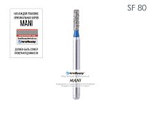 Бор алмазный MANI SF-80 по ISO 109, цилиндр ,012 х 4.5 х 19.1 мм, зернистость S, 5 штук