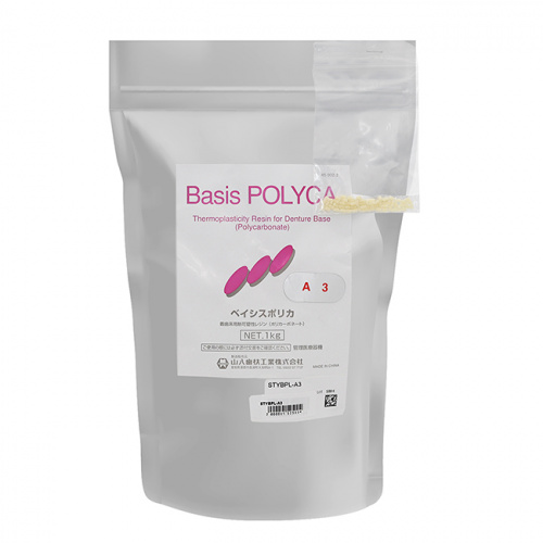 Пластмасса Basis POLYCA (Ацетал), для термо-пресса, цвет A3, 1 кг. от Атридент