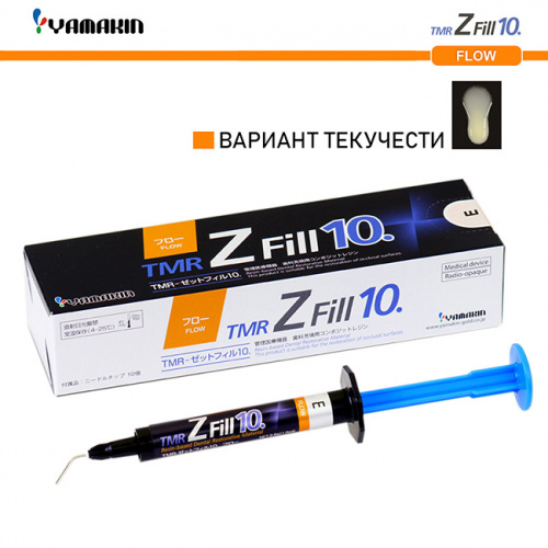 Композит пломбировочный TMR Z Fill 10 Flow, оттенок: E, масса 2,6 ± 0,5 г (1,5 мл)