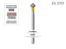 Бор алмазный MANI EX-37EF по ISO 254, почка ,023 х 1.6 х 19.0 мм, зернистость EF, 5 штук