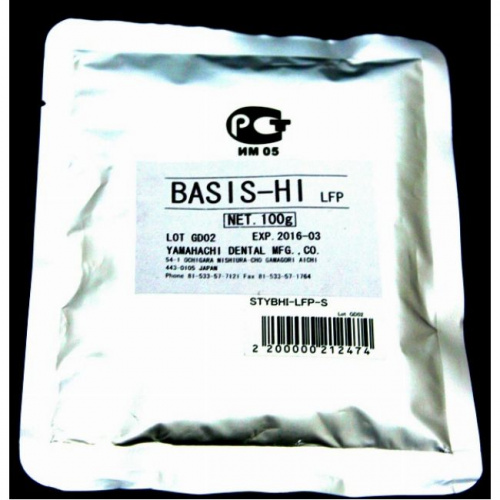 Пластмасса базисная Basis HI, сверхпрочная, горячей полимеризации, цвет LF Pink, порошок 100 г. от Атридент