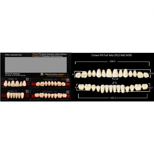 Зубы PX CROWN / EFUCERA, цвет C1, фасон S51S/N42/30, полный гарнитур, 28шт.