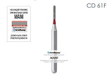 Бор алмазный MANI CD-61F по ISO 139, цилиндр,007 х 3.8 х 19.0 мм, зернистость F, 5 штук