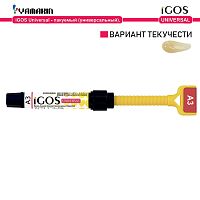 Композит пломбировочный iGOS Universal, оттенок: A3, масса 4г (2мл)