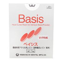 Пластмасса Basis горячей полимеризации, порошок 1 кг, цвет V Pink (розовый) от Атридент