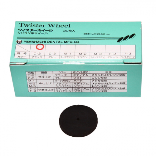 Диск полировочный Twister Wheel для грубой обработки композитов, coarse C-2,  без дискодержателя, 20 шт. от Атридент