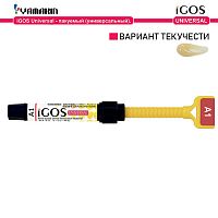 Композит пломбировочный iGOS Universal, оттенок: A1, масса 4г (2мл) от Атридент