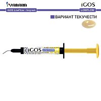 Композит пломбировочный iGOS Low Flow, оттенок: OA3, масса 2,6г (1,5мл)