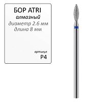 Бор ATRI алмазный P4, форма пламя, 1шт.