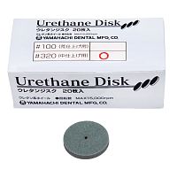 Диск уретановый Urethane Disc #320, для финишной полировки мягких пластмасс 10шт. от Атридент