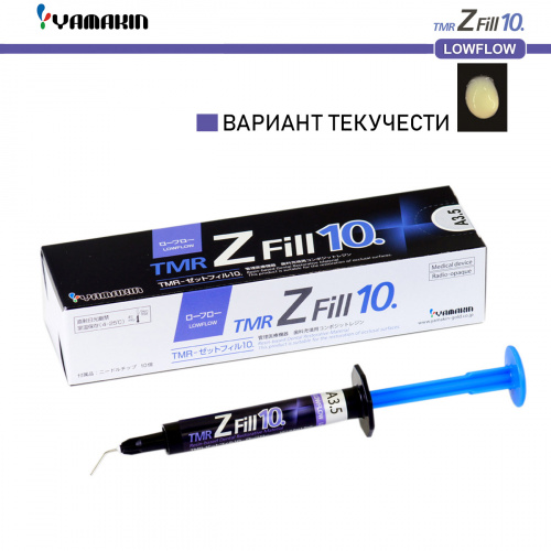 Композит пломбировочный TMR Z Fill 10 Low Flow, оттенок: A3,5, масса 2,6 ± 0,5 г (1,5 мл) от Атридент фото 2
