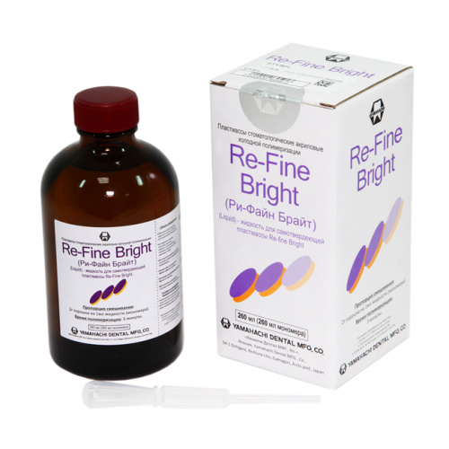 Жидкость Re-Fine Bright (Liquid) - для самотвердеющей пластмассы (3 минуты), 260 мл. от Атридент