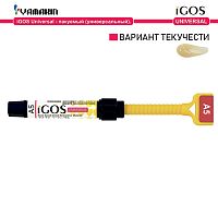 Композит пломбировочный iGOS Universal, оттенок: A5, масса 4г (2мл) от Атридент