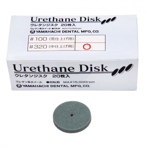 Диск уретановый Urethane Disc #320, для финишной полировки мягких пластмасс 10шт. от Атридент