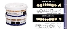 Зубы в боксах Million Posterior, однослойные, цвет D4, фасон M30, 20 боковых гарнитуров, 320 штук.