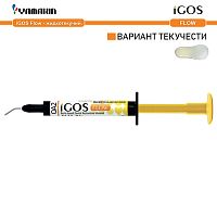 Композит пломбировочный iGOS Flow, оттенок: OA2, масса 2,6г (1,5мл)
