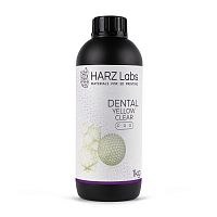 Фотополимер Dental Yellow Clear PRO, цвет желтый, для печати хирургических шаблонов, 1 кг от Атридент