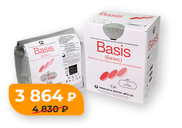 Снижение цен на YAMAHACHI