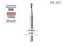 Бор алмазный MANI BR-45C по ISO 001, шар, 011 х 1.0 х 19.1 мм, зернистость C, 5 штук