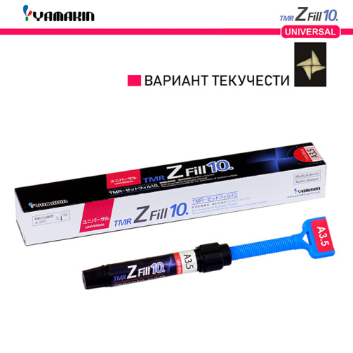 6-12 Композит пломбировочный цирконосодерж. TMR Z Fill 10. Universal,оттенок A3.5,масса 3,8±0,5г,объ от Атридент
