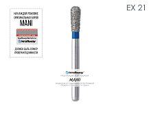 Бор алмазный MANI EX-21 по ISO 237, груша ,021 х 5.2 х 19.0 мм, зернистость S, 5 штук