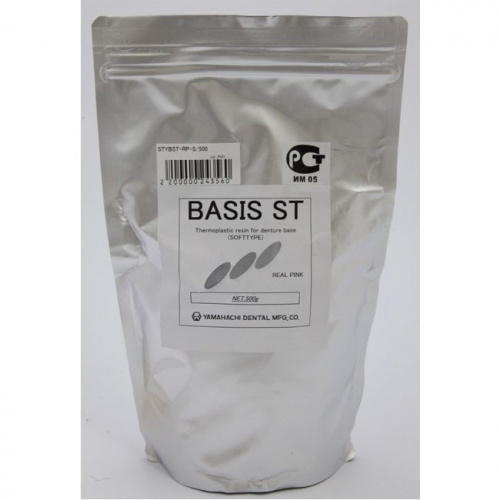 Пластмасса базисная Basis ST полипропиленовая, для термо-пресса, цвет Real Pink, 500 г. от Атридент фото 2