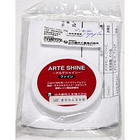Arte Shine Ex Fine - паста для финишной полировки изделий из композитных  материалов и блоков, 25гр