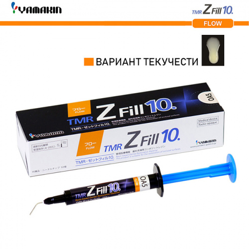 Композит пломбировочный TMR Z Fill 10 Flow, оттенок: OA5, масса 2,6 ± 0,5 г (1,5 мл)