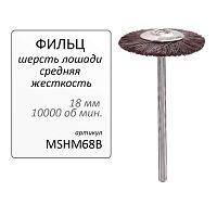 Щёточка Songjiang Sheshan натуральная щетина, чёрная, средней жесткости, диаметр 18мм, 1шт.