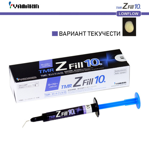 Композит пломбировочный TMR Z Fill 10 Low Flow, оттенок: A1, масса 2,6 ± 0,5 г (1,5 мл)