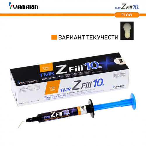 Композит пломбировочный TMR Z Fill 10 Flow, оттенок: BW, масса 2,6 ± 0,5 г (1,5 мл)