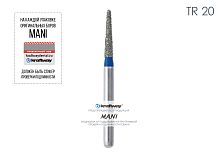 Бор алмазный MANI TR-20 по ISO 197, конус ,014 х 7.2 х 21.0 мм, зернистость S, 5 штук